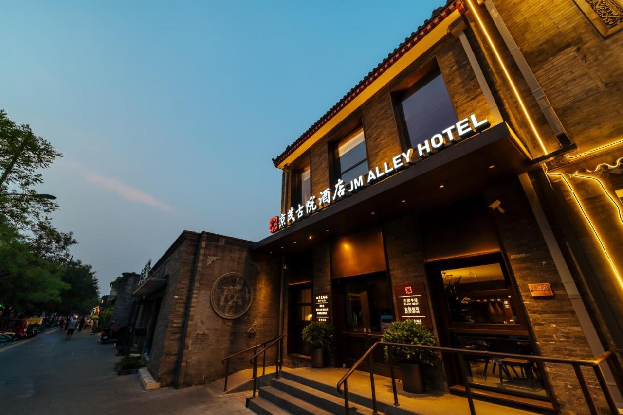 Jingmao Alley Hotel - Beijing Wangfujing Dongsi Subway Station Branch Exterior photo